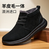 可牧丽羊100%纯羊毛棉鞋男皮毛一体雪地靴男东北棉鞋冬季保暖防滑加厚棉靴 黑色 43 (265mm)