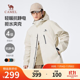 骆驼（CAMEL）男装夹克外套春秋款情侣户外旅行服徒步登山服男M14CS01668