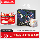 bebetour爱丽丝纸尿裤夏季超薄透气防侧漏新生儿一次性纸尿布 3XL 1包 30片 【拉拉裤17kg+】