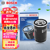 博世（BOSCH）机油滤芯滤清器0051上汽大通T60V80北汽勇士奔腾B50汉腾X7陆风X8