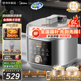 美的（Midea）沸腾浓香双模式小飞侠电压力锅0氟0涂层双胆高压锅6L智能预约家用煲汤6-8人煮饭煲E6825N国家补贴