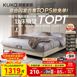 顾家家居布艺床京东家具双人床1.8米x2米9052月纱白高脚款床架京仓闪发