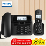 飞利浦（PHILIPS）PHILIPS 数字无绳电话机 无线固定座机电话子母机办公家用 一键拨号/电话本 DCTG188一拖一 黑色