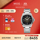 美度（MIDO）瑞士手表 舵手系列 TV款 长动能 商务休闲 机械钢带男表