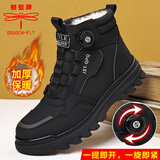 蜻蜓牌棉鞋男冬季真皮加绒加厚保暖防滑防水高帮皮鞋男士雪地靴马丁靴男 黑色【加绒加厚】 42 (260mm) 【标准尺码】