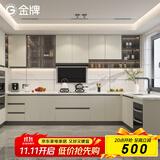 金牌厨柜（GOLDENHOME）整体橱柜定制厨房橱柜装修石英石台面灶台碗柜一体厨房厨柜预付金