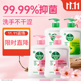 滴露（Dettol）洗手液抑菌滋润450g*2+松木450g*2儿童家庭补充装消毒温和护手