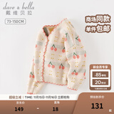 戴维贝拉（DAVE＆BELLA）女童毛衣外套中大童上衣开衫儿童针织衫宝宝衣服秋季新款小童服饰 红色樱桃【现货】 120 cm（建议身高110-120cm）