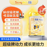 高骼2.0+萃高牛脾肽儿童成长奶粉800g 3-15岁高钙乳铁蛋白学生牛奶粉