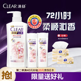 清扬女士去屑洗发水 樱花沁爽500g+试用装100gx2 烟酰胺净屑止痒留香