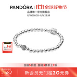潘多拉（PANDORA）925银串珠手链简约素链优雅百搭个性情侣生日礼物送女友 19CM(建议120-130斤)