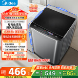 美的（Midea）波轮洗衣机全自动家用 MB55V36E 5.5公斤 宿舍租房 迷你洗衣机小型 随心洗 以旧换新 家电国家补贴
