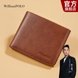 WILLIAMPOLO英皇保罗钱包男短款皮夹牛皮驾驶证套时尚钱夹多卡位证件包卡包 深咖色 敞口款 礼盒装