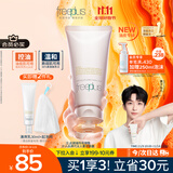 芙丽芳丝（Freeplus）洗面奶男女士氨基酸洁面乳控油祛痘去黑头80g
