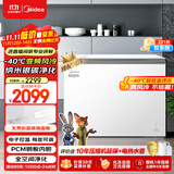 美的（Midea）无霜王221升风冷无霜冰柜家用冷柜-40度超低温冷藏冷冻200升以上冰箱BD/BC-221WKGEMS(E)国家补贴