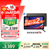 三星 Samsung【国家补贴】S9 11英寸平板电脑/AI智享学习办公/骁龙8Gen2 8G+128GB 云影灰WIFI