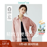 茵曼（INMAN）通勤百搭长袖白衬衫女法式气质宽松别致开衫衬衣 皮粉色 S