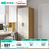 林氏家居成品衣柜卧室小户型收纳柜储物柜实木脚衣橱国家补贴橱柜JC18D 【E0级主材|两门|带抽】0.6m衣柜