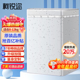 柯锐迩洗衣机罩子防水防晒防尘罩8/9/10/12公斤波轮洗衣机TCL美的海尔小天鹅全自动洗衣机通用盖布