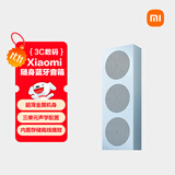 小米（MI）Xiaomi 随身蓝牙音箱 晴山蓝 轻薄便携桌面蓝牙音响 小米17发布会户外音箱 超薄防尘防水NFC