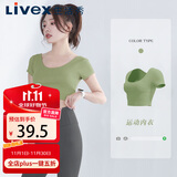 生活秀（Livex）裸感瑜伽服健身上衣露脐美背带胸垫速干短袖跑步运动女 豆绿 S 
