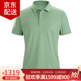 始祖鸟（ARC'TERYX）CAPTIVE SS 男子POLO马球衫 抗菌吸汗速干透气商务翻领短袖T恤衫 Remedy治愈绿色 M 70-80kg/尺码偏大