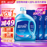 蓝月亮洗衣液12斤套装：亮白增艳薰衣草3kg瓶+1kg袋*3