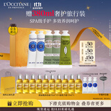 欧舒丹护手霜礼盒乳木果5支装滋润保湿留香手膜伴手礼礼物(香型随机)