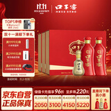 口子窖 六年型 兼香型白酒 50度 550ml*2瓶*3套 礼盒整箱装 礼物
