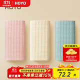 HOYO日本毛巾 抗菌A类纯棉成人毛巾男士 吸水速干纱布女儿童洗脸洗澡 【7A级抗菌】奶黄+千草+樱若 100g *33*74cm 密封包装