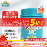 德沃多肥料农用小苏打种菜专用除虫杀菌花肥料碳酸氢钠叶面肥蔬果防治病虫害