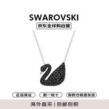 施华洛世奇（SWAROVSKI）Swan优雅天鹅项链女吊坠镀白金色大5347329