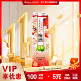 三得利（Suntory）果酒 梅酒 梅子酒 青梅酒 10度 2L 盒装