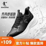 乔丹运动鞋女革面防水跑步鞋减震潮流休闲鞋子皮面软底慢跑鞋妈妈鞋