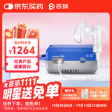 百瑞雾化机儿童老人家用压缩式雾化器 Inhaler PRO 蓝灰色BRM-075Ⅱ
