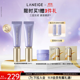 兰芝致美青春视黄醇眼霜15ml*2紧致肌肤A醇生日礼物送女友