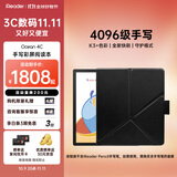 掌阅（iReader） Ocean 4C 7英寸彩色墨水屏 电子书阅读器 便携阅读电纸书 手写电子笔记本 深夜黑笔挂套装