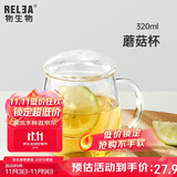 物生物（RELEA）茶杯女士茶水分离杯玻璃杯男士办公泡茶杯子耐高温花茶杯生日礼物