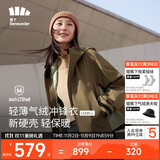 蕉下（beneunder）三合一冲锋衣LS19523女短外套风衣防风气绒保暖棉服 松露棕M