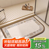 茵尚浴室吸水地垫卫生间软硅藻土脚垫厕所门口防滑速干垫子可定制