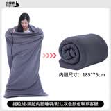 北极狼睡袋户外轻量化成人大人夏季薄款四季通用款露营超轻便携羽绒棉 摇粒绒-隔脏内胆睡袋