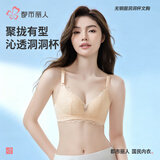 都市丽人内衣女透气洞洞杯性感蕾丝胸罩薄款无钢圈文胸2B9508