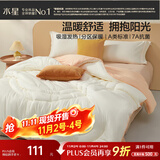 水星家纺被子 A类吸湿发热冬被芯冬季加厚被芯纤维被7A抗菌被褥150×210cm
