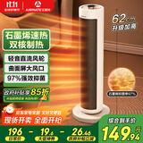 艾美特（AIRMATE）【超级单品】暖风机/石墨烯取暖器/电暖器/电热取暖器 家用全屋升温电暖气小型小太阳热风机 K72