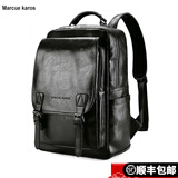 Marcue karos双肩包男皮质男士背包商务百搭休闲多功能电脑包出差旅行包书包潮 黑色商务双肩包