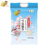 福临门 雪花飘香 长粒香 东北大米 20斤/袋
