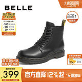 百丽潮搭马丁靴男冬季商场同款舒适真皮英伦风休闲靴92267DD0预售 黑色8孔（内增高）-A0924 42 (260mm)