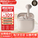 漫步者（EDIFIER）花再 Zero Air 真无线蓝牙耳机半入耳式耳麦降噪游戏新款适用于苹果Pro安卓小米红米荣耀漫游花在 烟粉色+入会享5元
