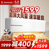 长虹（CHANGHONG）空调大2匹超省电变频家电空调家用客厅冷暖挂机国家补贴以旧换新KFR-51GW/ZDTCW2+R2十年包修