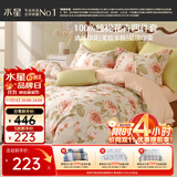 水星家纺四件套床上纯棉100%全棉透气被套床单双人1.5米x2米床花倾颜家居馆